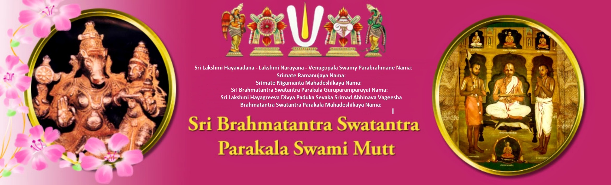 Parakala Lakshmihayagriva Mission USA Inc logo