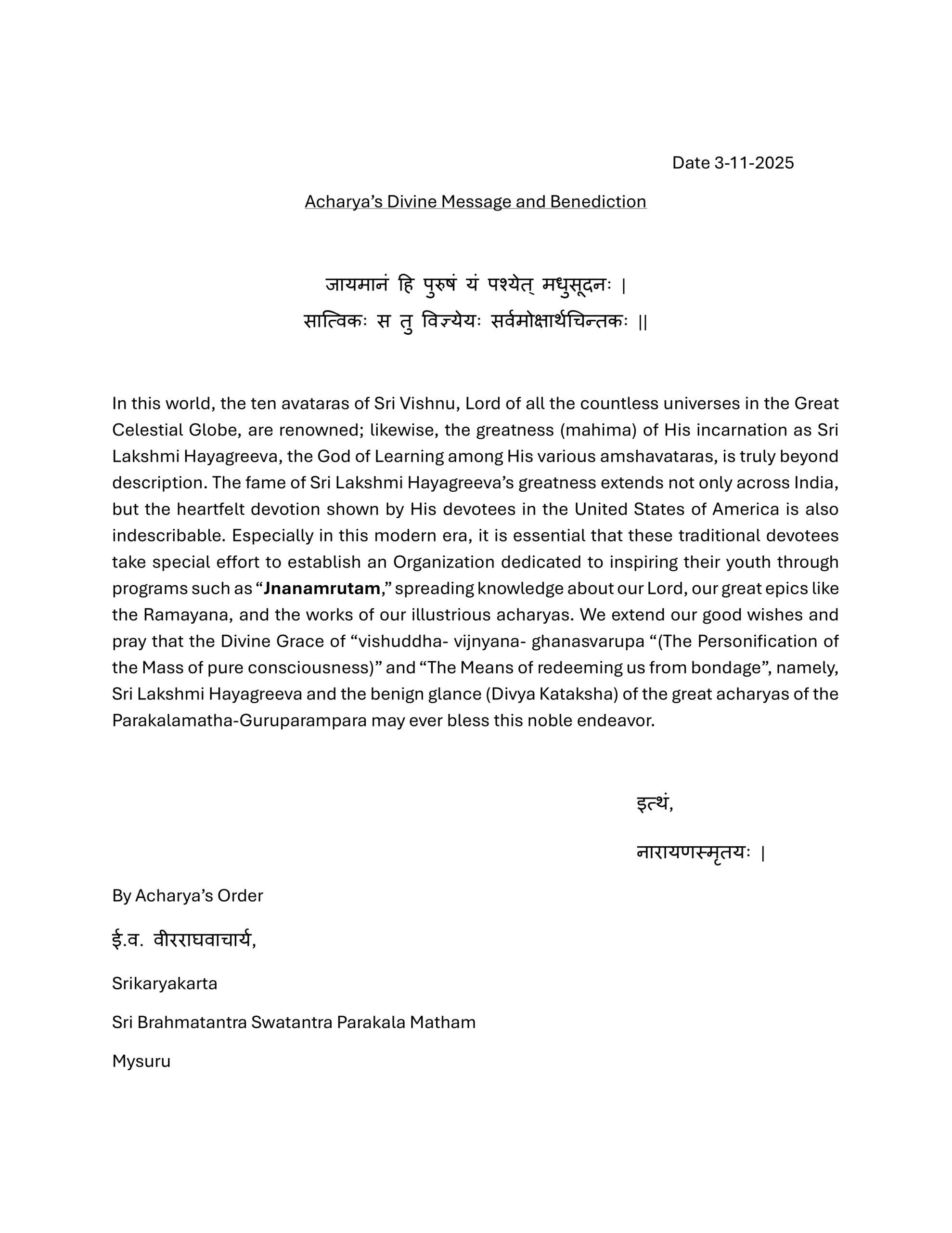 English translation of the Srimukham from Sri Parakala Matham