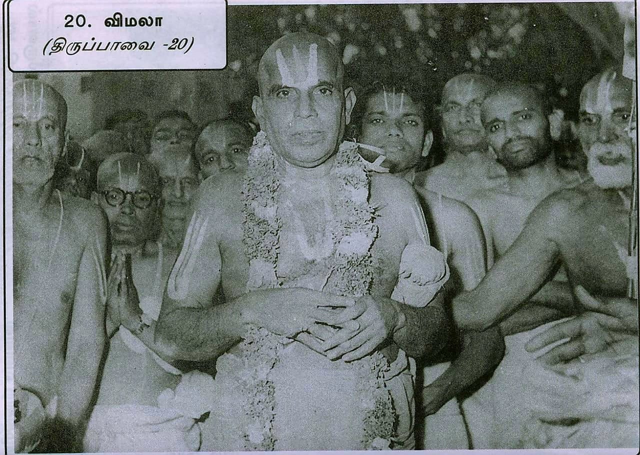 Acharyan darshan photograph 3
