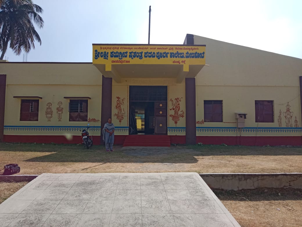 Front view of Sri Lakshmi Hayagreeva Pre-University College campus at Melkote