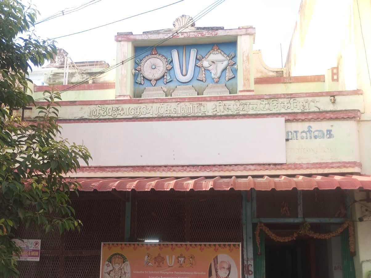 Current front view of Srimad Vedanta Desikan Thirumaligai at Srirangam