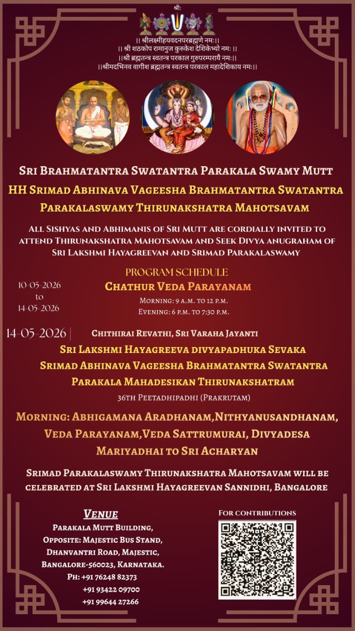 Thirunakshatra Mahotsavam 2026 program schedule